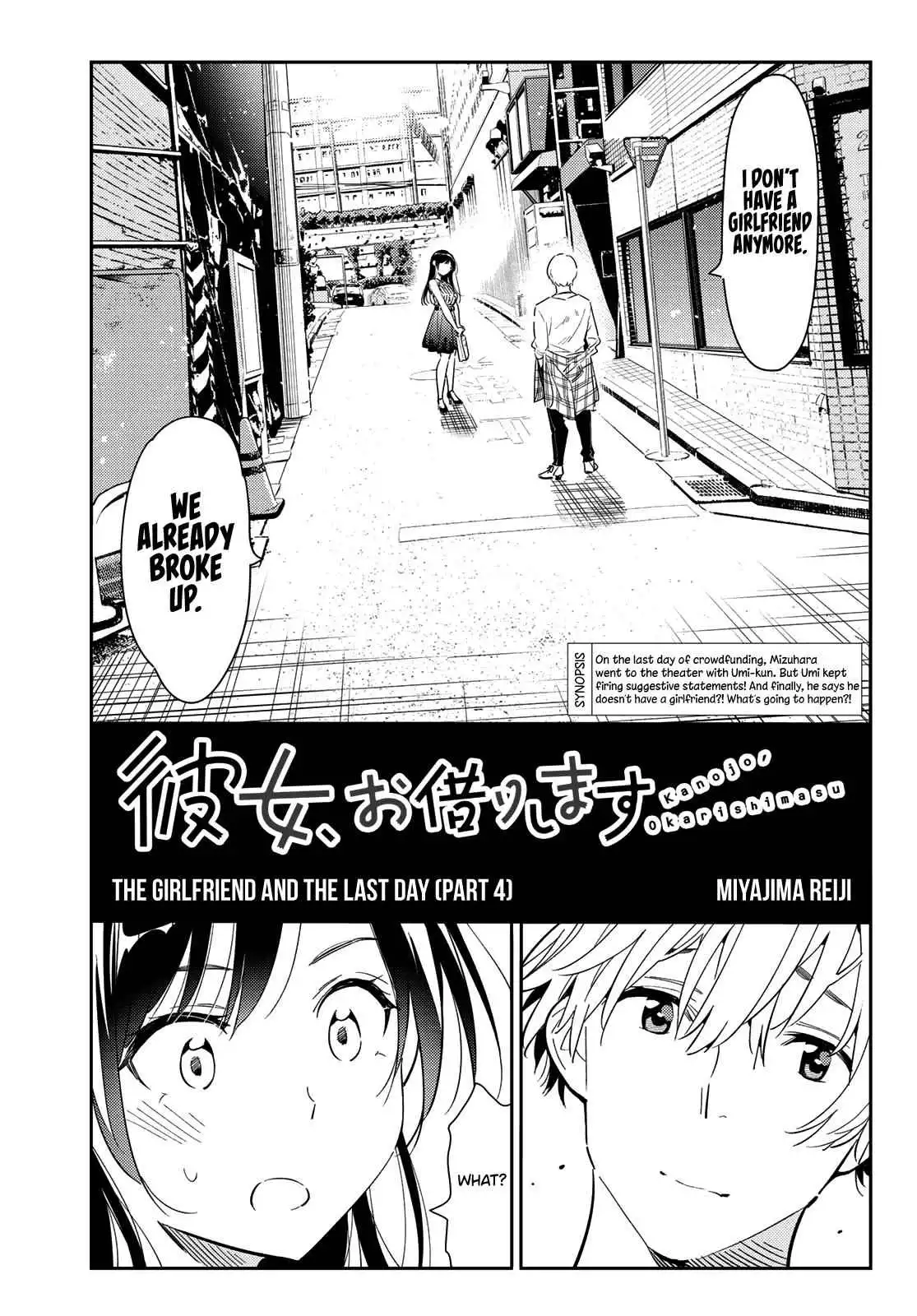 Kanojo, Okarishimasu Chapter 126 1